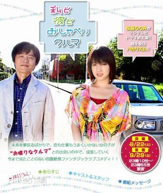 最全升野英知素颜照