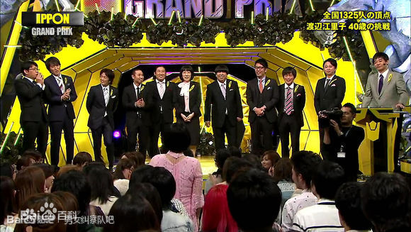 升野英知生活照