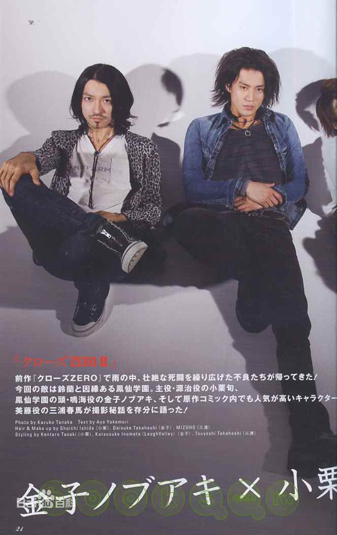 精选金子统昭(金子ノブアキ)精彩图册