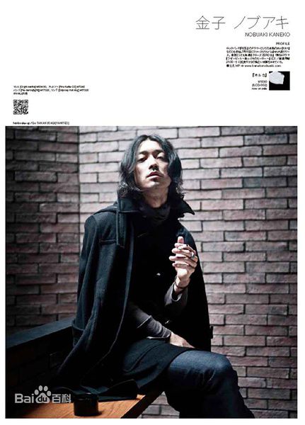 精选金子统昭(金子ノブアキ)精彩图册