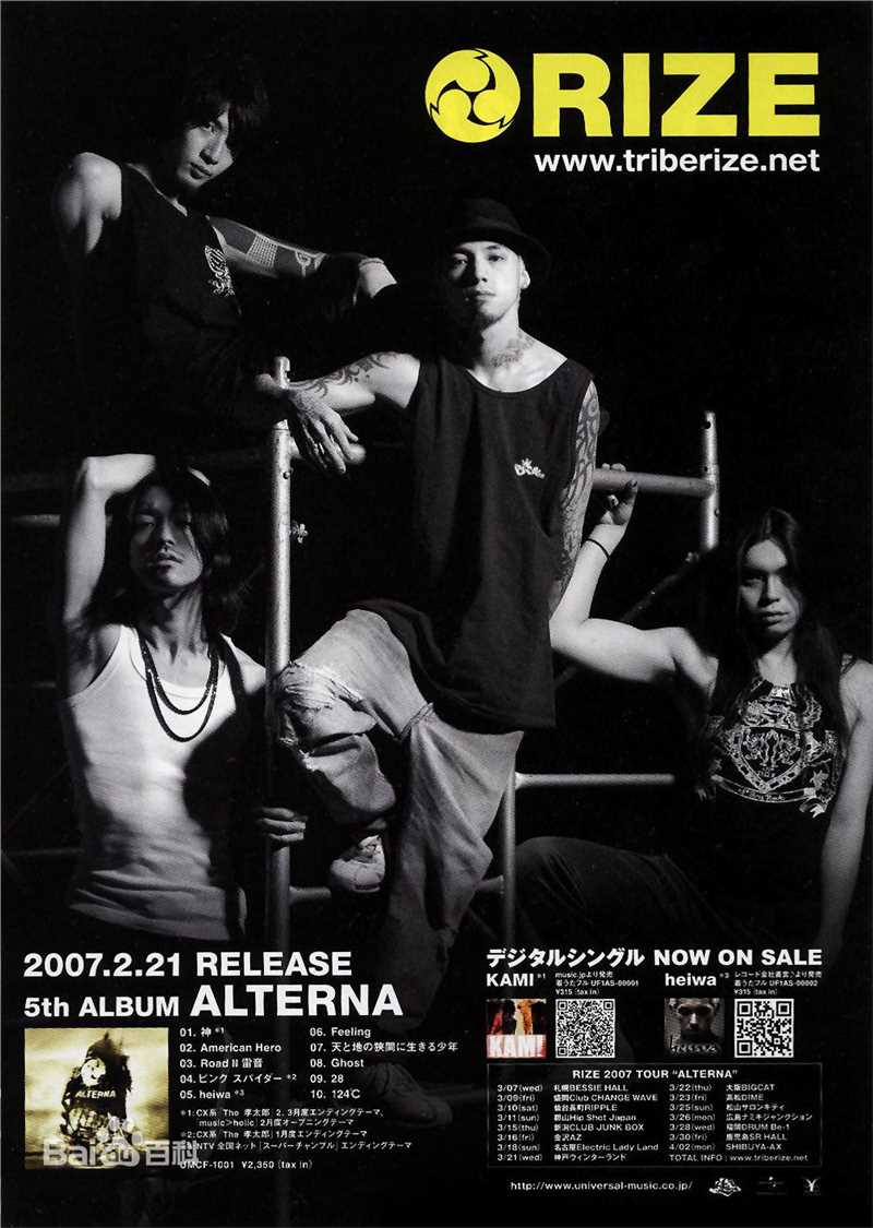 精选金子统昭(金子ノブアキ)精彩图册