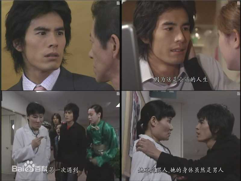 伊藤英明(Hideaki Ito)最新出演影视剧（封面图出自《爱与资本主义》）壁纸