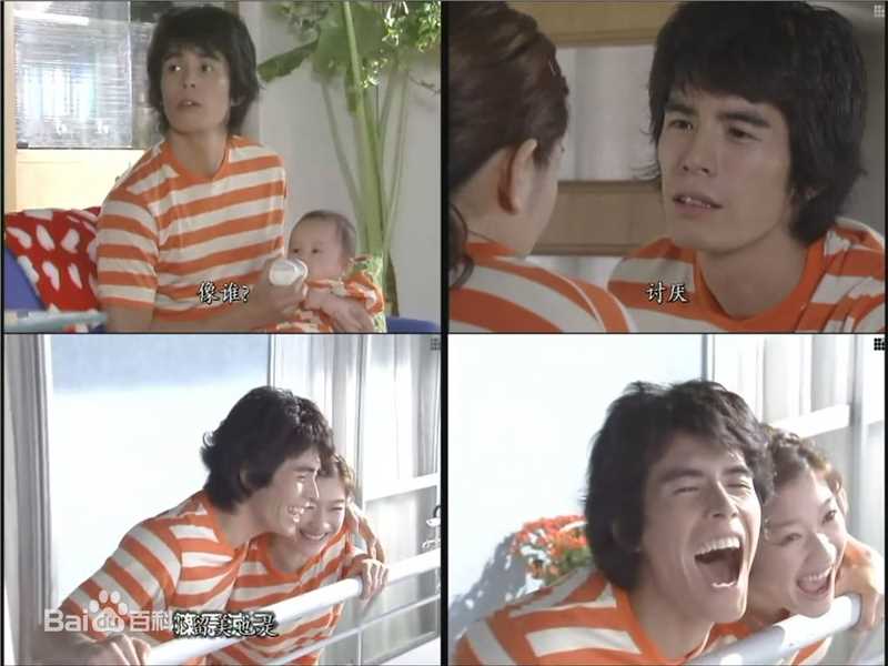 伊藤英明(Hideaki Ito)最新出演影视剧（封面图出自《爱与资本主义》）壁纸