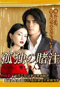 伊藤英明(Hideaki Ito)电影照片图片图册