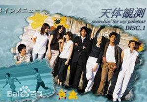 伊藤英明(Hideaki Ito)电影照片图片图册