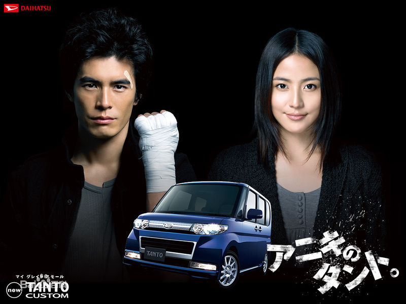 精选伊藤英明(Hideaki Ito)精彩图册