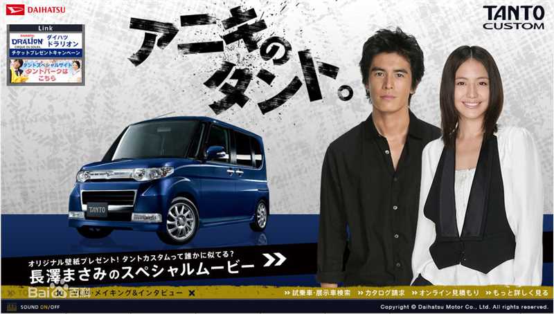 精选伊藤英明(Hideaki Ito)精彩图册