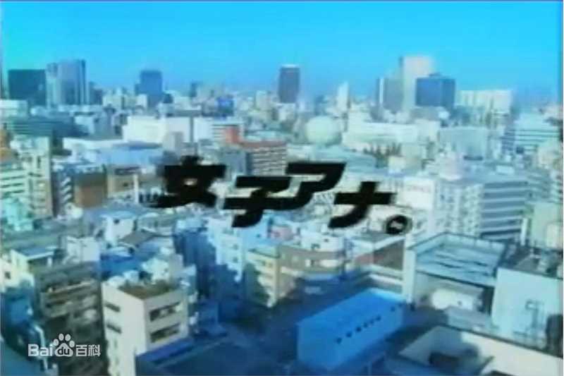 精选伊藤英明(Hideaki Ito)图片