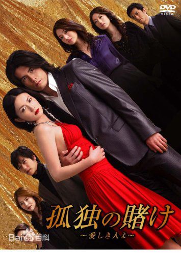 精选伊藤英明(Hideaki Ito)图片