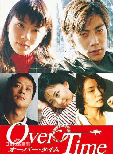 精选伊藤英明(Hideaki Ito)图片