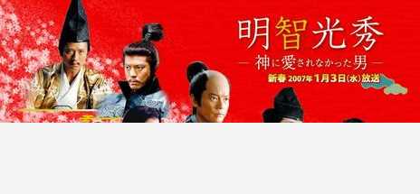 精选伊藤英明(Hideaki Ito)图片