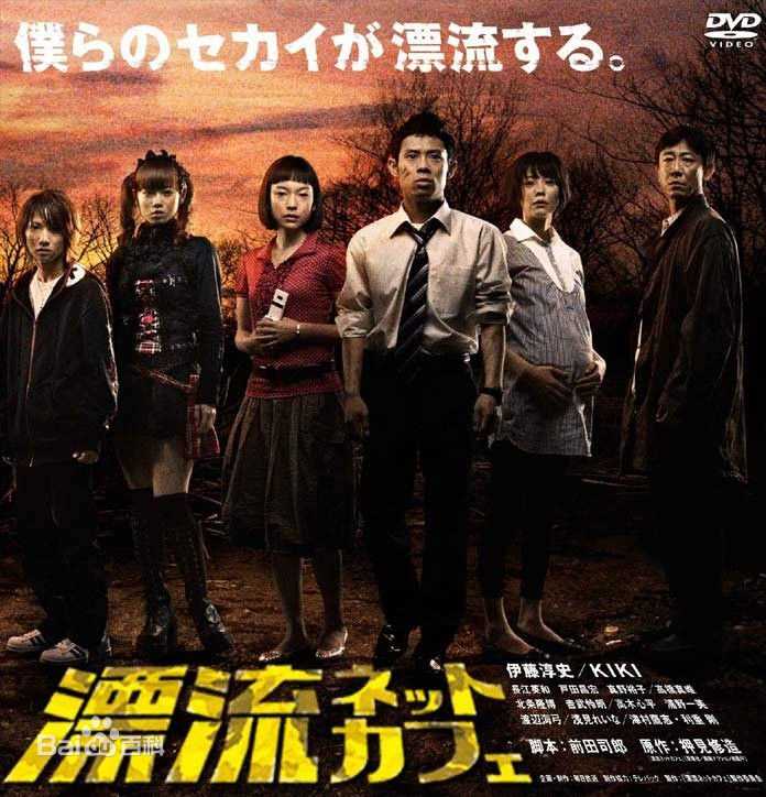 最全伊藤淳史(いとう あつし(Itō Atsushi))壁纸