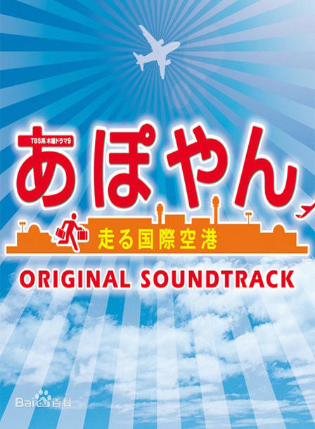 最全伊藤淳史(いとう あつし(Itō Atsushi))壁纸