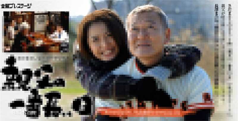 最全伊藤淳史(いとう あつし(Itō Atsushi))壁纸