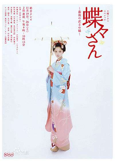 最全伊藤淳史(いとう あつし(Itō Atsushi))壁纸