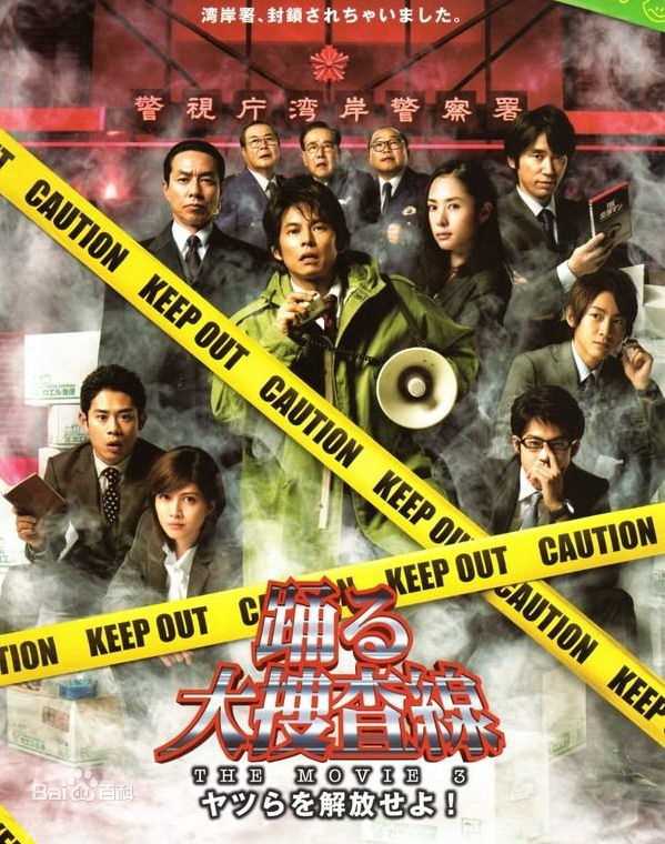 最全伊藤淳史(いとう あつし(Itō Atsushi))壁纸