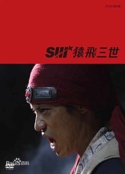 最全伊藤淳史(いとう あつし(Itō Atsushi))壁纸