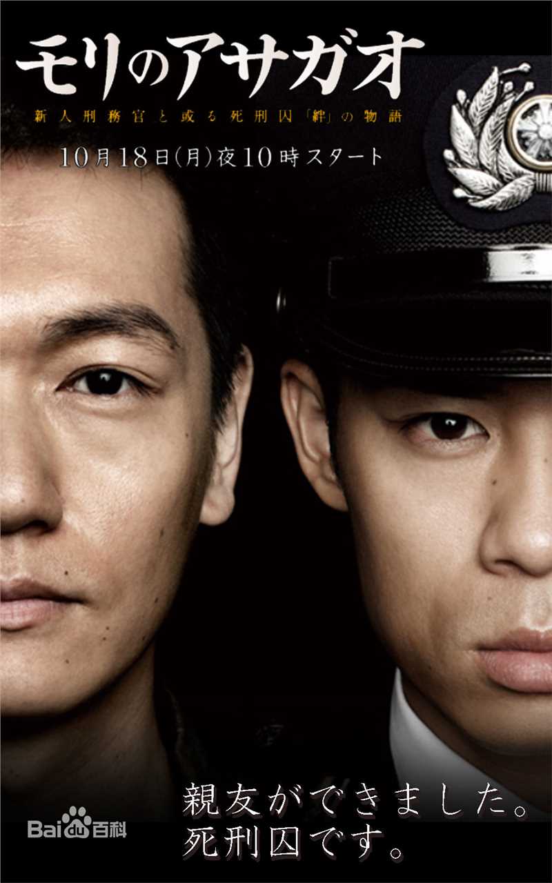 最全伊藤淳史(いとう あつし(Itō Atsushi))壁纸