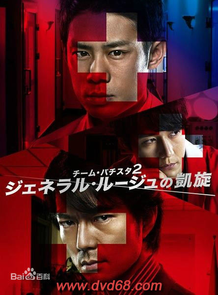 最全伊藤淳史(いとう あつし(Itō Atsushi))壁纸