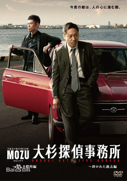 最全伊藤淳史(いとう あつし(Itō Atsushi))壁纸