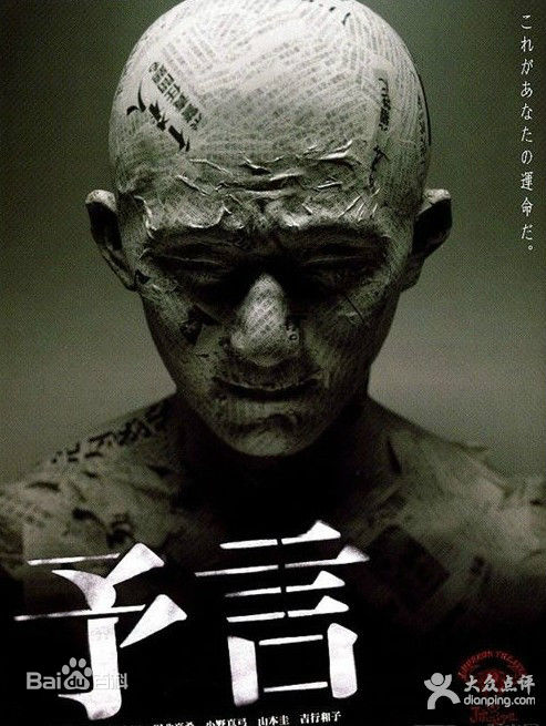 最优质三上博史(Hiroshi Mikami)生活照