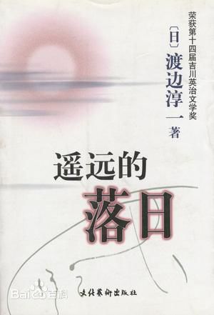 最优质三上博史(Hiroshi Mikami)生活照