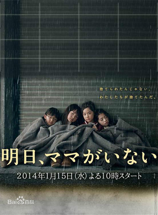 最优质三上博史(Hiroshi Mikami)生活照