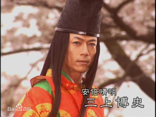 最优质三上博史(Hiroshi Mikami)生活照