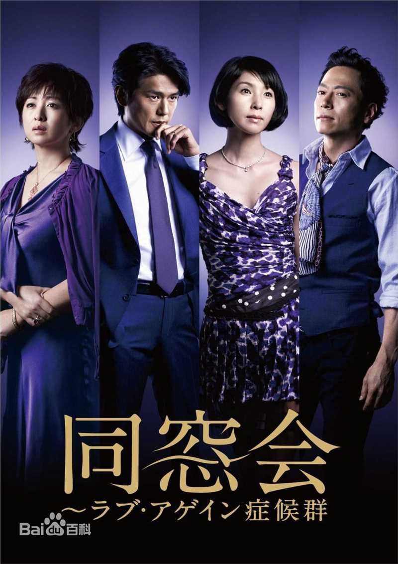 最优质三上博史(Hiroshi Mikami)生活照