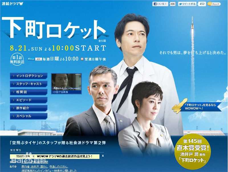 最优质三上博史(Hiroshi Mikami)生活照