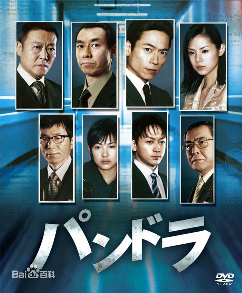 最优质三上博史(Hiroshi Mikami)生活照