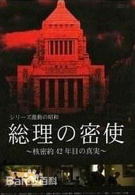 最优质三上博史(Hiroshi Mikami)生活照
