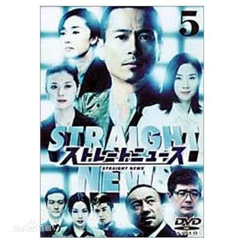 最优质三上博史(Hiroshi Mikami)生活照