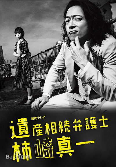 最优质三上博史(Hiroshi Mikami)生活照