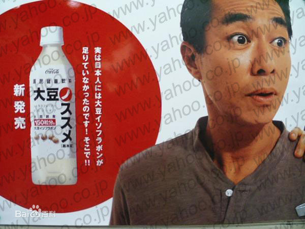 柳叶敏郎(柳葉 敏郎)最新海报壁纸