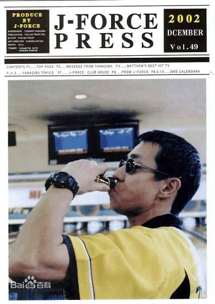 柳叶敏郎(柳葉 敏郎)最新海报壁纸