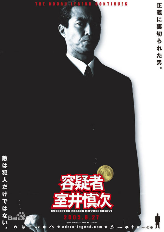 最全柳叶敏郎(柳葉 敏郎)精彩图册