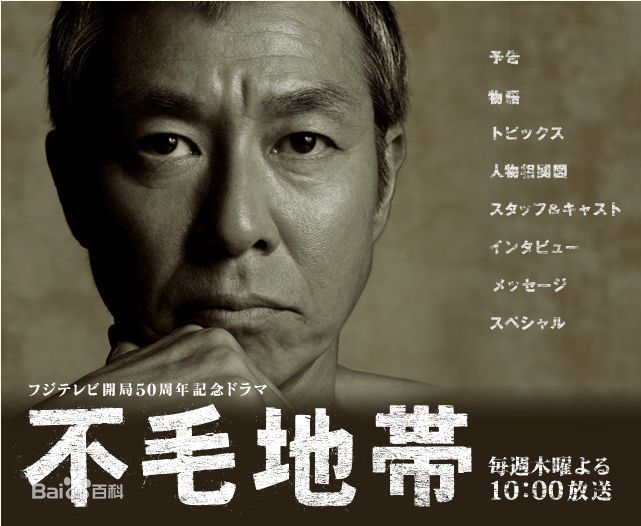 最全柳叶敏郎(柳葉 敏郎)精彩图册