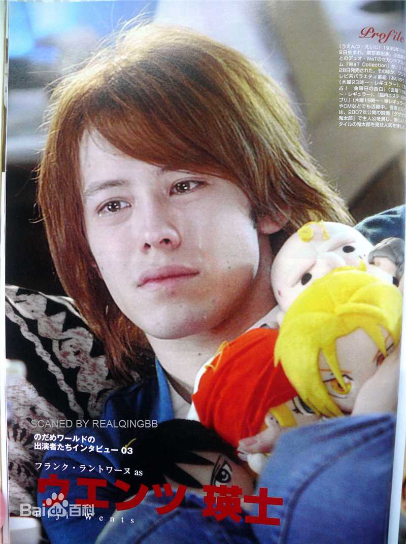 瑛士(ウエンツ、Wentz Eiji)