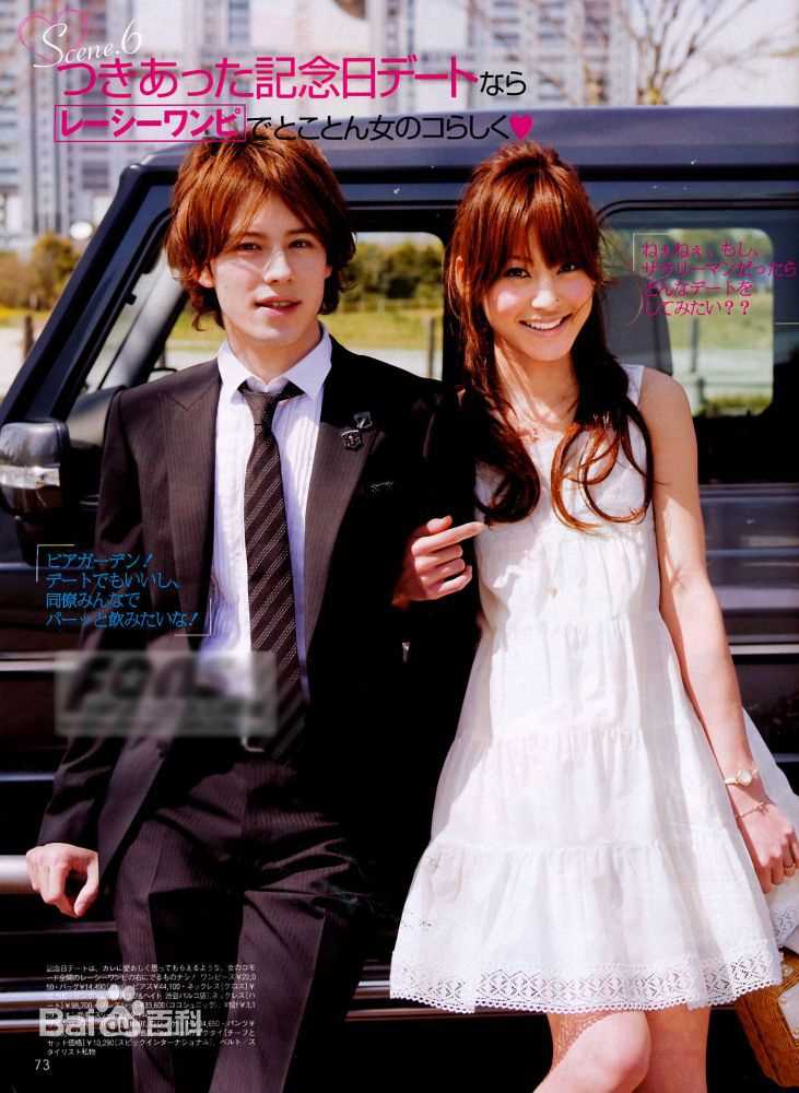 瑛士(ウエンツ、Wentz Eiji)