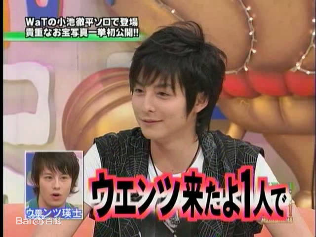 瑛士(ウエンツ、Wentz Eiji)活动照性感图片壁纸