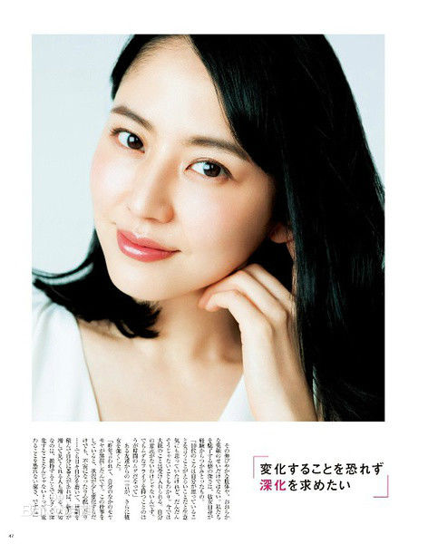 长泽雅美(長澤まさみ（Masami Nagasawa）)图杂素颜照相册