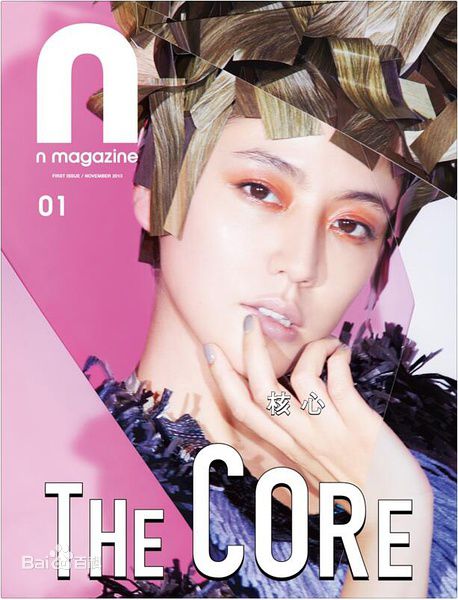 长泽雅美(長澤まさみ（Masami Nagasawa）)杂志表纸