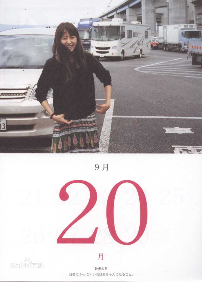 最新长泽雅美(長澤まさみ（Masami Nagasawa）)精彩图册