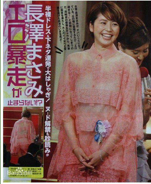 最新长泽雅美(長澤まさみ（Masami Nagasawa）)精彩图册