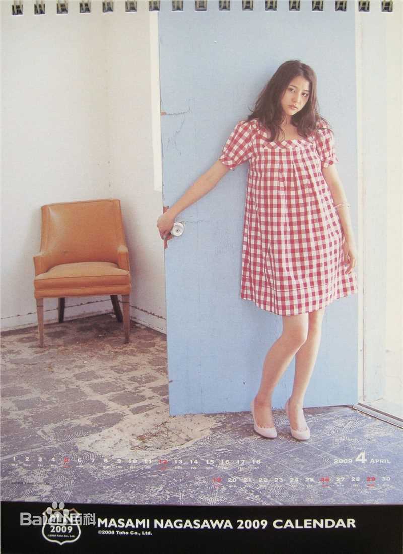 最新长泽雅美(長澤まさみ（Masami Nagasawa）)精彩图册