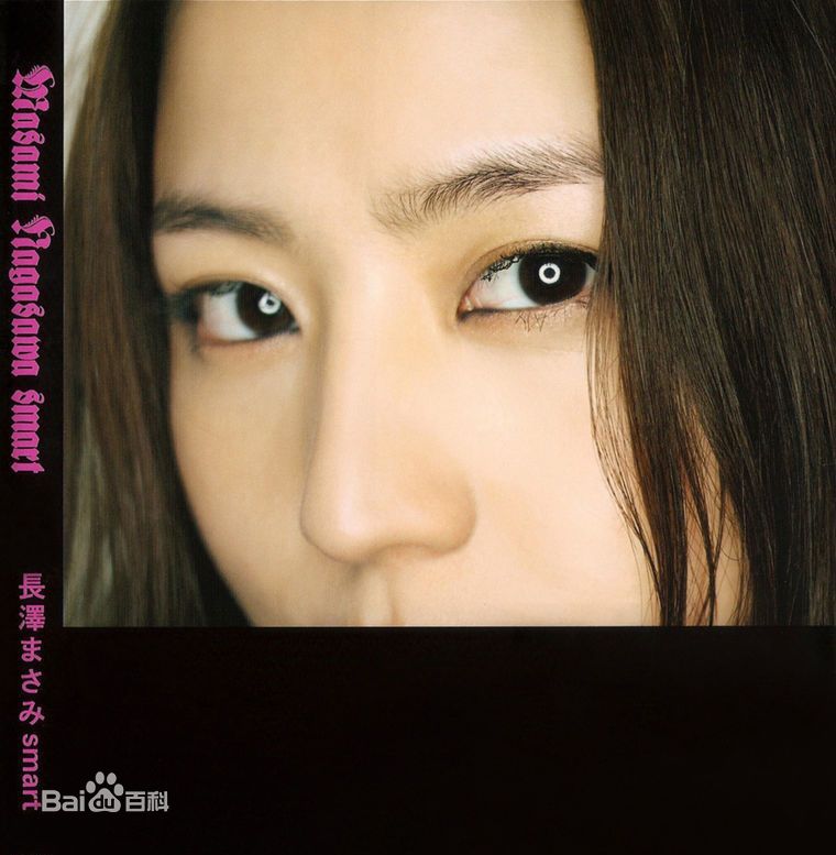 最新长泽雅美(長澤まさみ（Masami Nagasawa）)精彩图册