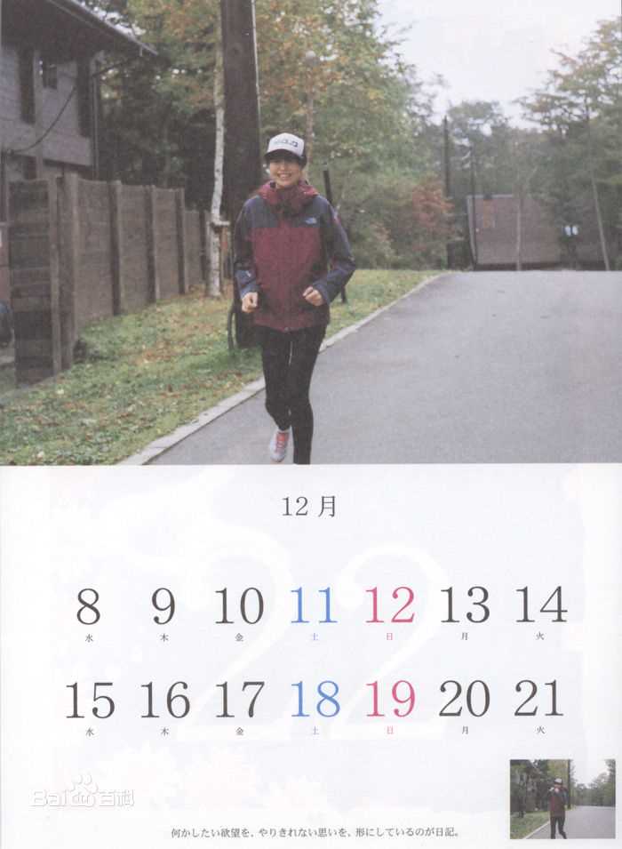 最新长泽雅美(長澤まさみ（Masami Nagasawa）)精彩图册