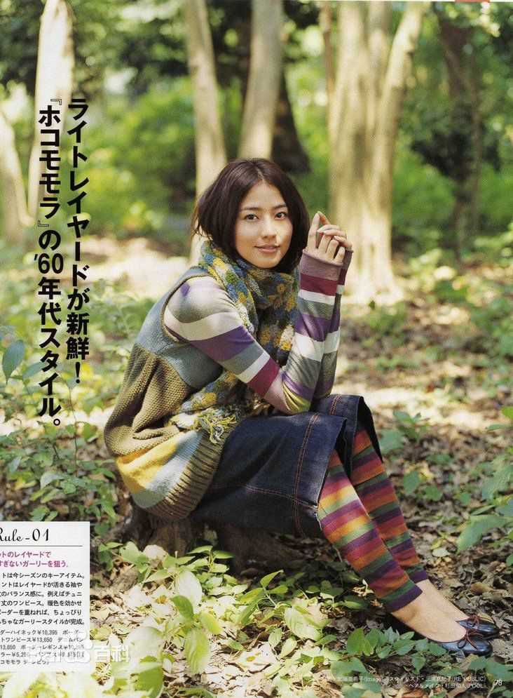 最新长泽雅美(長澤まさみ（Masami Nagasawa）)精彩图册