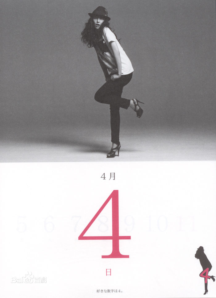 最新长泽雅美(長澤まさみ（Masami Nagasawa）)精彩图册